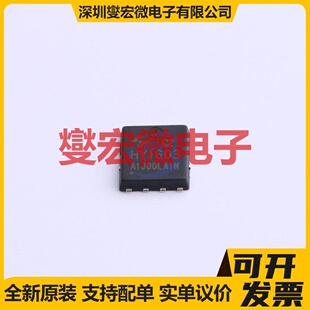 HY1603C2 PPAK-8L(5x6) N 30V 60A 场效应管晶体管