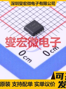 PXN9R0-30QLJ PDFN-8(3x3.1) N 30V 11.4A;41.8A 场效应管