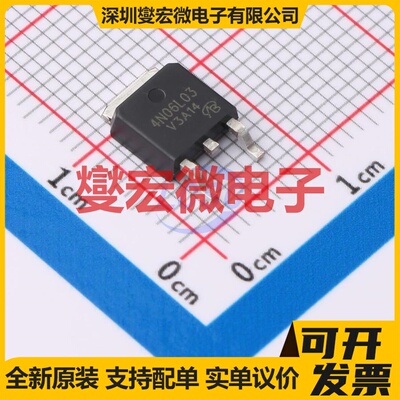 IPD90N06S4L-03-VB TO-252 N 60V 97A 场效应管