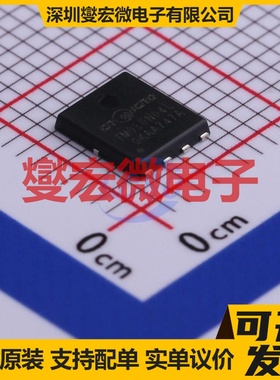 CRTM030N04L DFN-8-EP(5x6) N 40V 80A 场效应管