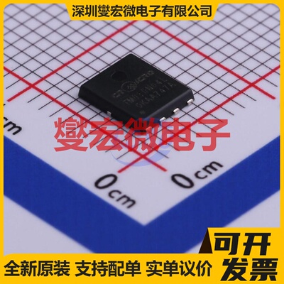 CRTM030N04L DFN-8-EP(5x6) N 40V 80A 场效应管晶体管