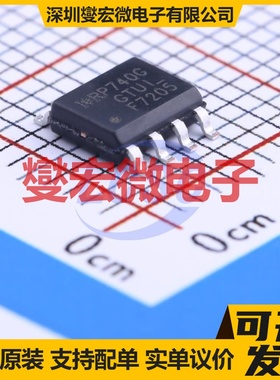 IRF7205TRPBF SOIC-8 P 30V 4.6A 场效应管