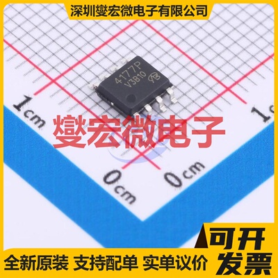 NTMS4177PR2G-VB SOP8 P 30V 8.7A 场效应管