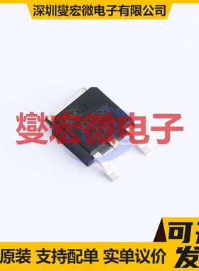 NCE6990K TO-252 N 69V 90A 场效应管