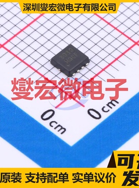 WNM3038-8/TR PDFN-8L(3.3x3.3) 30V 22A 场效应管晶体管