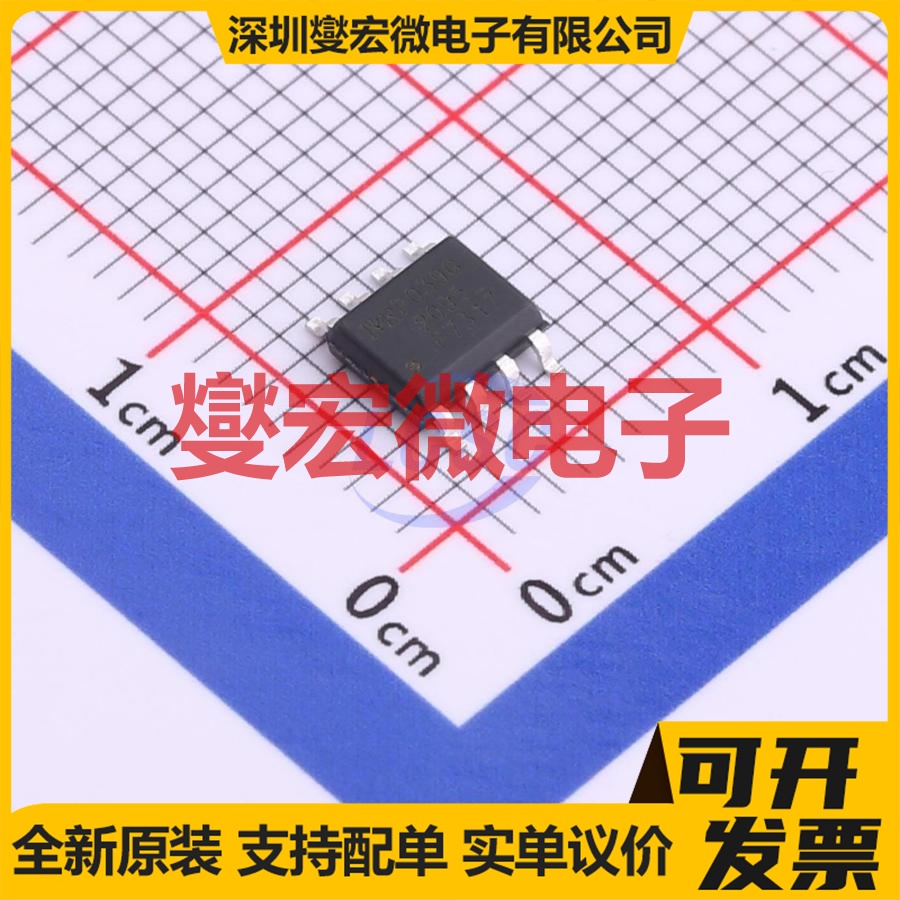 IRF7317TRPBF SO-8 N+P 20V 5.3A 场效应管