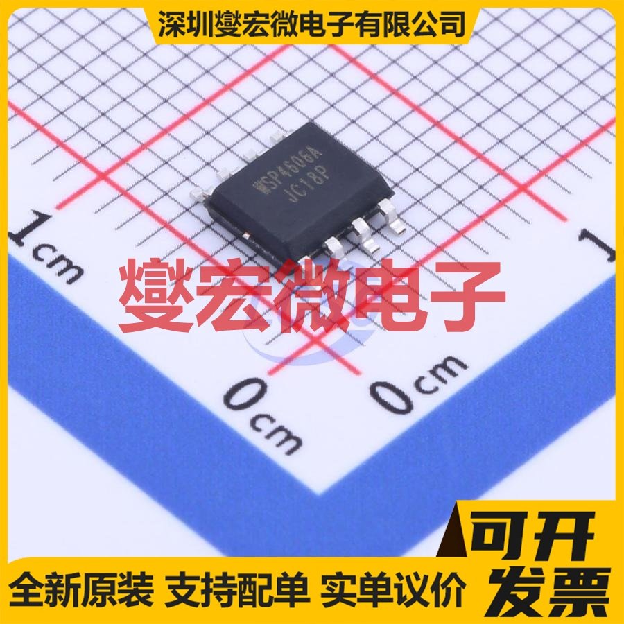 WSP4606A SOP-8 30V 场效应管