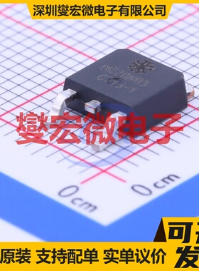 ME20N03 TO-252-2(DPAK) N 30V 39A 场效应管晶体管