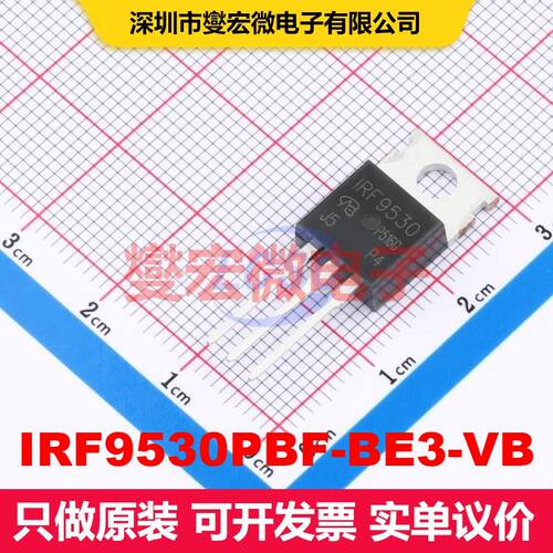 IRF9530PBF-BE3-VB TO-220AB 场效应管 晶体管 分立器件
