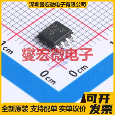 DMS3016SSSA-VB SOP-8 N 20V 13A 场效应管晶体管