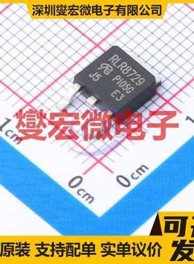 IRLR8729TRPBF-VB TO-252 N 30V 25.8A 场效应管