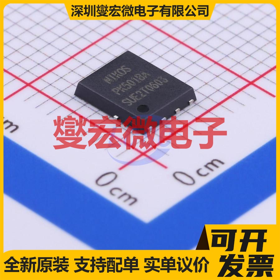 PK501BA PDFN-8(5x6) P 30V 43A场效应管
