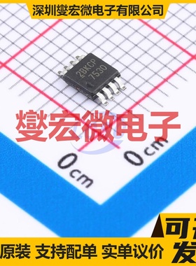 IRF7530TRPBF MSOP-8 2N 20V 5.4A 场效应管