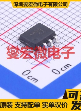 AS4435S SOP-8 P 30V 11A 场效应管