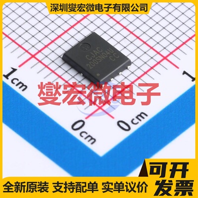 CJAC200SN04U PDFNWB-8L(5x6) N 40V 200A 场效应管