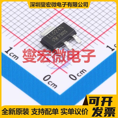 IRLL024NTRPBF-VB SOT223-3 N 60V 7A 场效应管