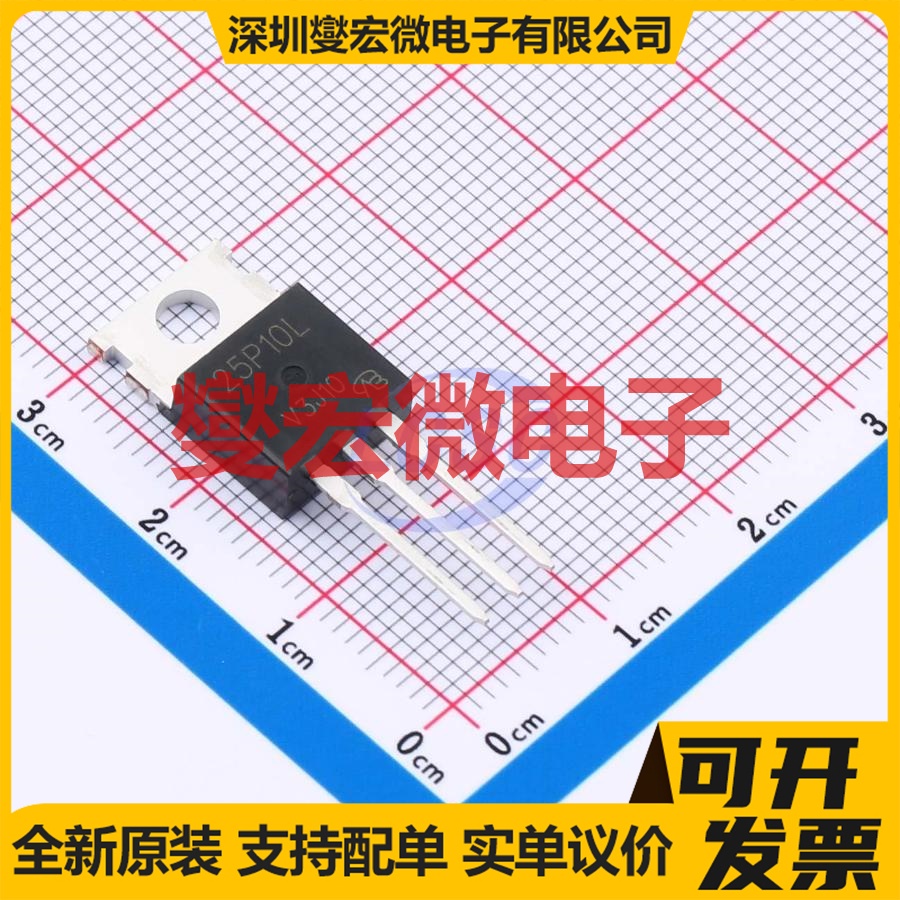 UTT25P10L-TA3-T-VB TO-220AB P 100V 18A 场效应管