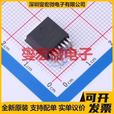 HYG006N04LS1B6 TO-263-6 N 40V 530A 场效应管