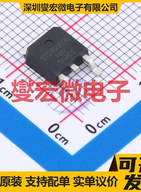 STD16NF06-HXY TO-252-2L N 60V 场效应管