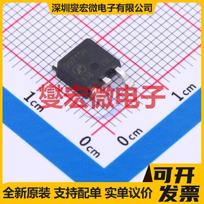 AP9971GH TO-252 N 60V 25A 场效应管晶体管