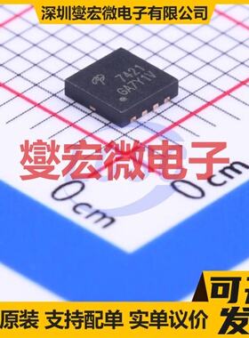 AON7421 DFN(3.3x3.3) P 20V 50A 场效应管晶体管