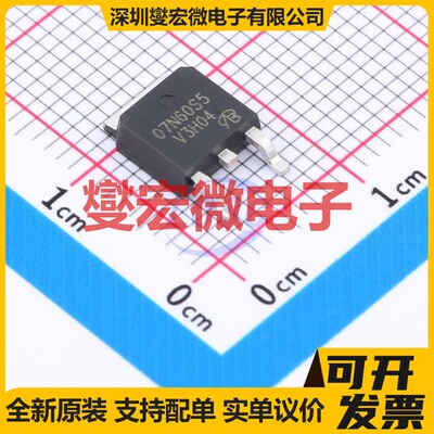 SPD07N60S5T-VB TO-252 N 650V 7A 场效应管