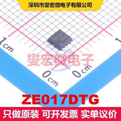 ZE017DTG DFN-8D(3x3) 场效应管 晶体管 分立器件