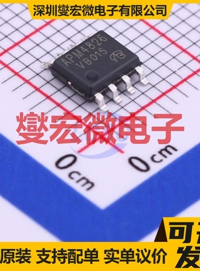 APM4826KC-TRG-VB SOP-8 N 20V 13A 场效应管
