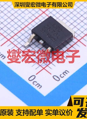 3N70L-TN3-R TO-252-2(DPAK) N 700V 3A 场效应管晶体管