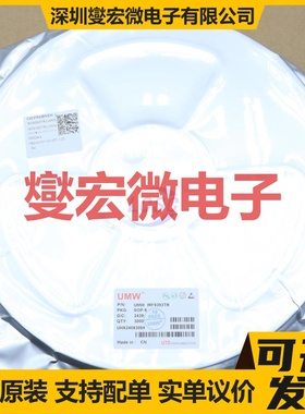 IRF9393TR(UMW) SOP-8 P 30V 9.2A 场效应管