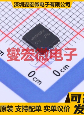 AP90N02NF PDFN-8(5x5.8) N 20V 场效应管