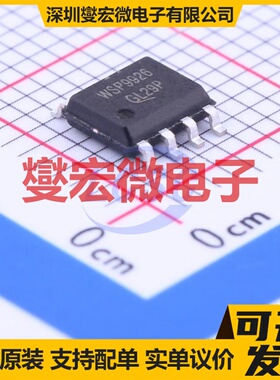 WSP9926A SOP-8-150mil 2N 20V 7.5A 场效应管晶体管