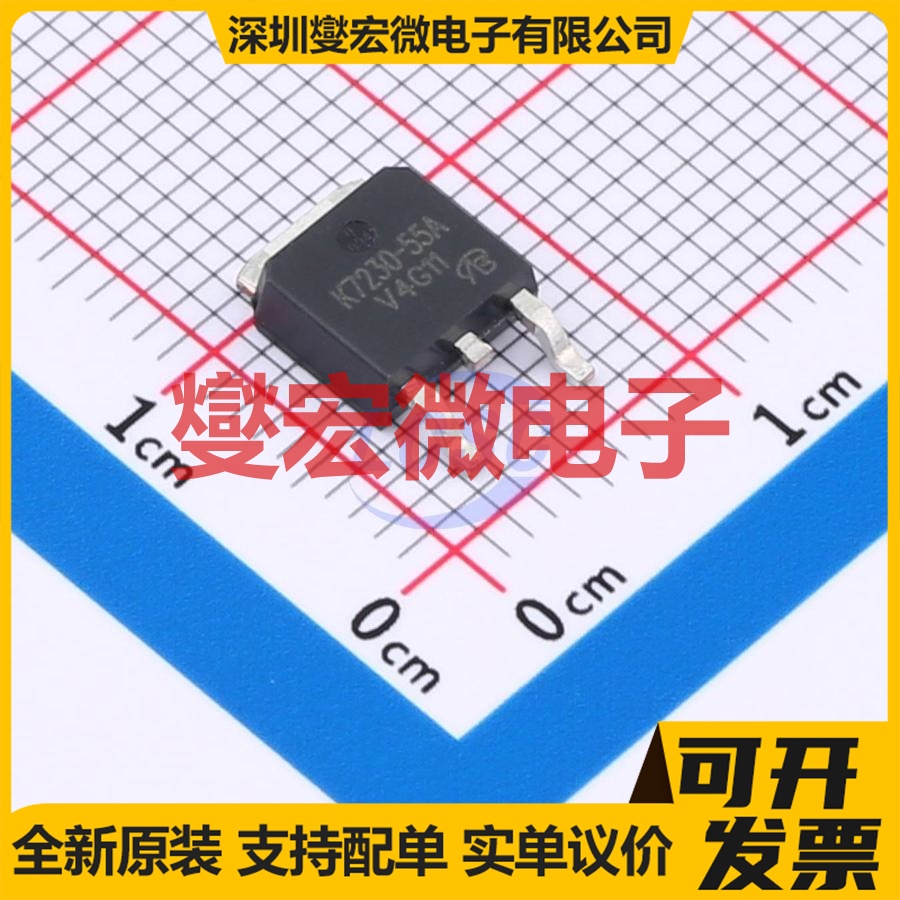 BUK7230-55A-VB TO-252 60V 45A 场效应管