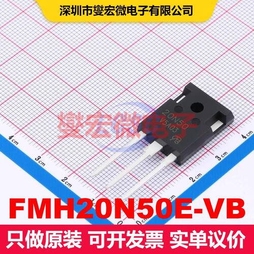 FMH20N50E-VB TO-247AC 场效应管 晶体管 分立器件