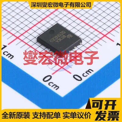 BSC022N03S G-VB DFN-8(5x6) N 30V 场效应管晶体管