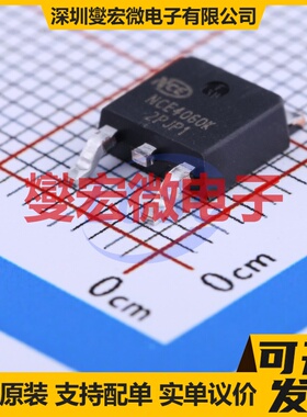 NCE4060K TO-252-2(DPAK) N 40V 60A 场效应管晶体管