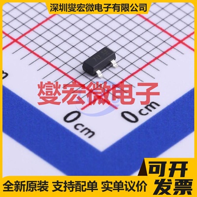 DMP2170U-7 SOT-23 P 20V 3.1A 场效应管晶体管