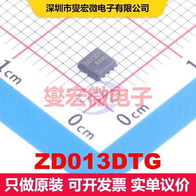 ZD013DTG DFN-8D(3x3) 场效应管 晶体管 分立器件