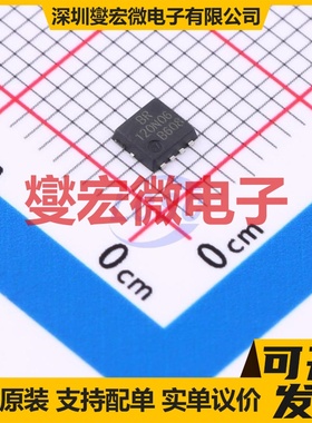BRCS120N06YB PDFN-8L(3x3) N 60V 24A 场效应管
