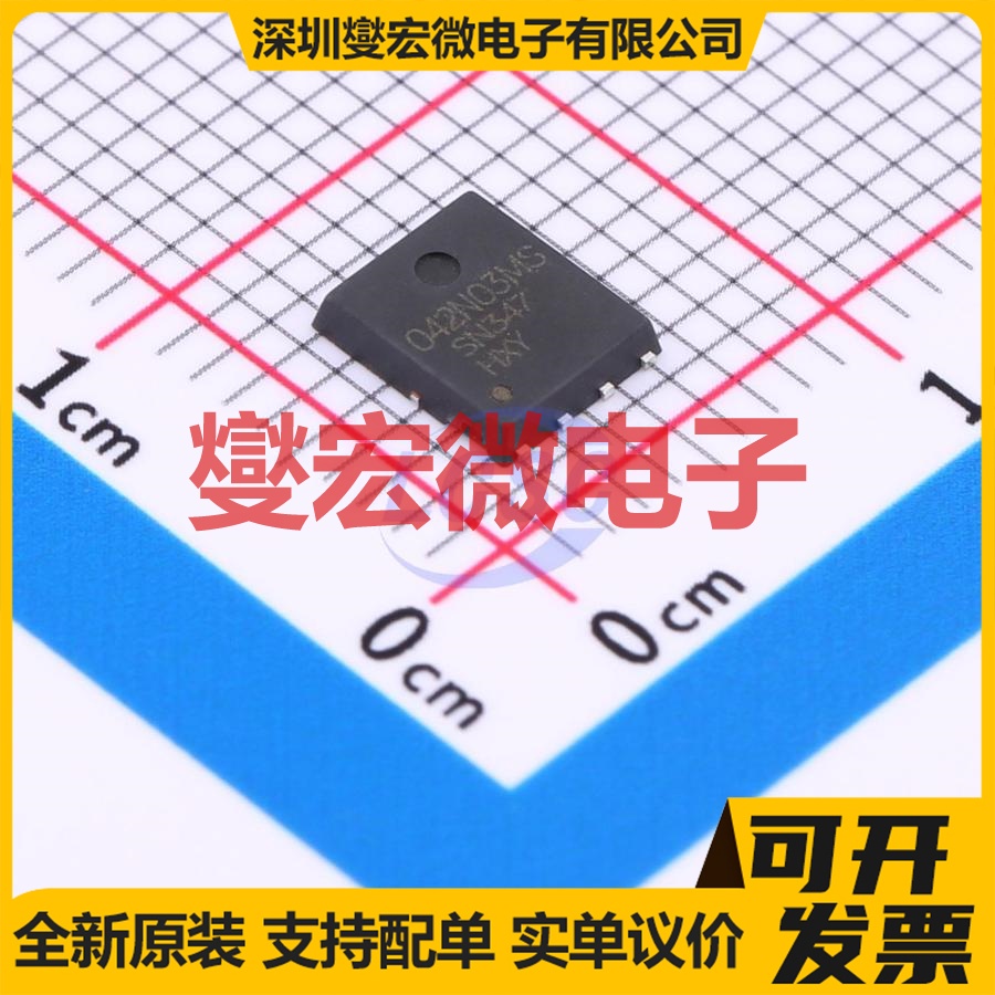 BSC042N03MS G-HXY DFN-8L(5x6) N 30V 120A 场效应管