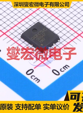 BSC042N03MS G-HXY DFN-8L(5x6) N 30V 120A 场效应管