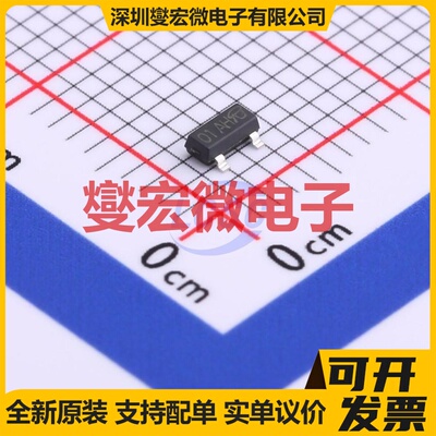 EMFA0P02J-VB SOT-23 P 20V 场效应管晶体管