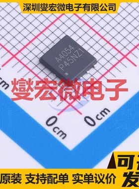 HSBA4054 PRPAK-8(5x6) N 40V 49A 场效应管