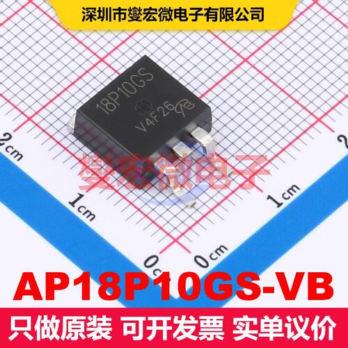 AP18P10GS-VB TO-263(D2PAK) 场效应管 晶体管 分立器件