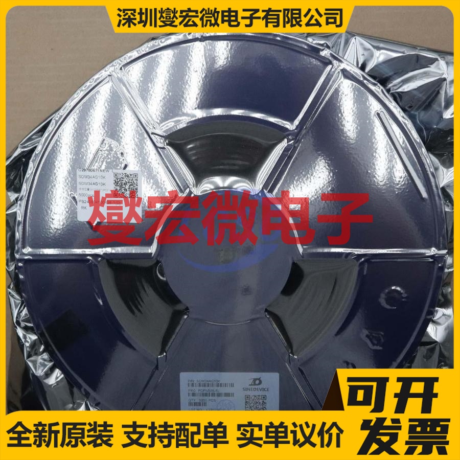 SDM34AG10K PDFN-8L(5x6) 100V 135A 场效应管