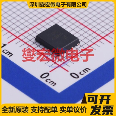 CJAC40N04 PDFNWB-8L-EP(5x6) N 40V 40A 场效应管晶体管