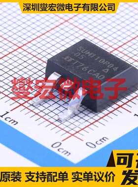 SUM110P04-05-E3 TO-263-2 P 40V 39A 场效应管