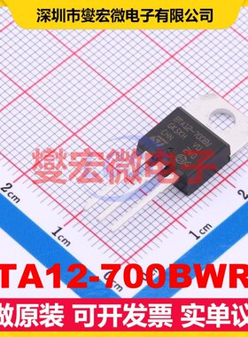 BTA12-700BWRG TO-220AB 700V 12A 可控硅晶闸管/模块