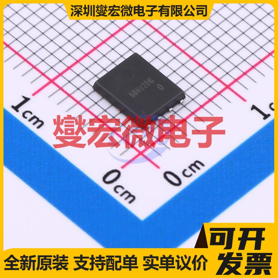 SP60N02BGNK PDFN-8L(5x6) N 60V 120A 场效应管