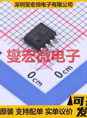 AP4435A SOP-8 P 30V 9.5A 场效应管